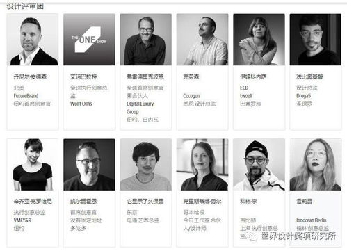 數(shù)字營(yíng)銷(xiāo)的巔峰認(rèn)證 The One Show廣告設(shè)計(jì)大獎(jiǎng)，1月26日截止投稿