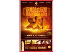 立體數(shù)字與城市夜景的視覺(jué)交響 現(xiàn)代數(shù)字廣告的藝術(shù)與技術(shù)融合